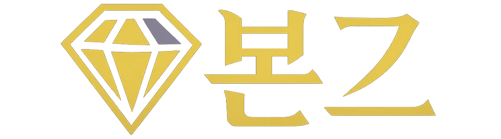 본즈